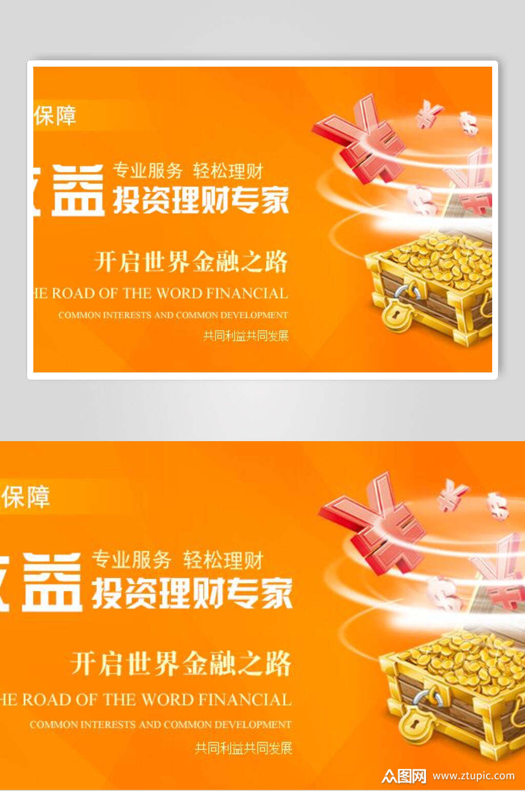 正规金融理财(正规金融理财网)