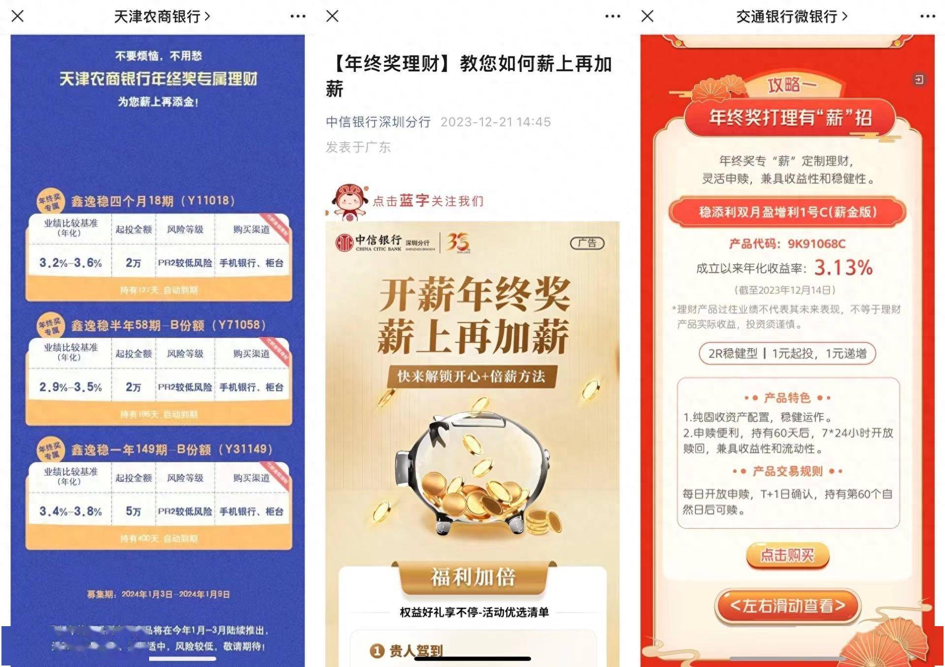 和包理财(和包贷款是正规的吗)