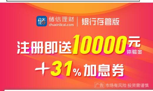 和包理财(和包贷款是正规的吗)