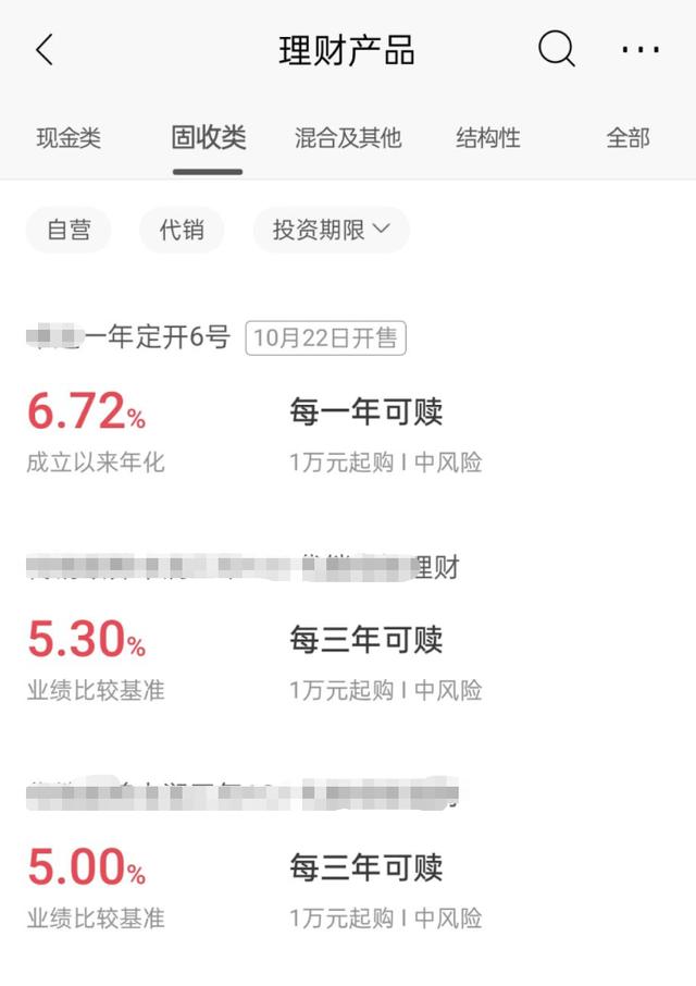 10万块怎么理财(10万块怎么理财合适)