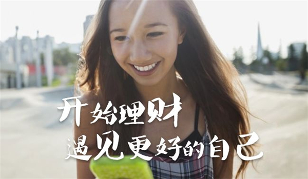 十六理财(16万理财一年多少钱)