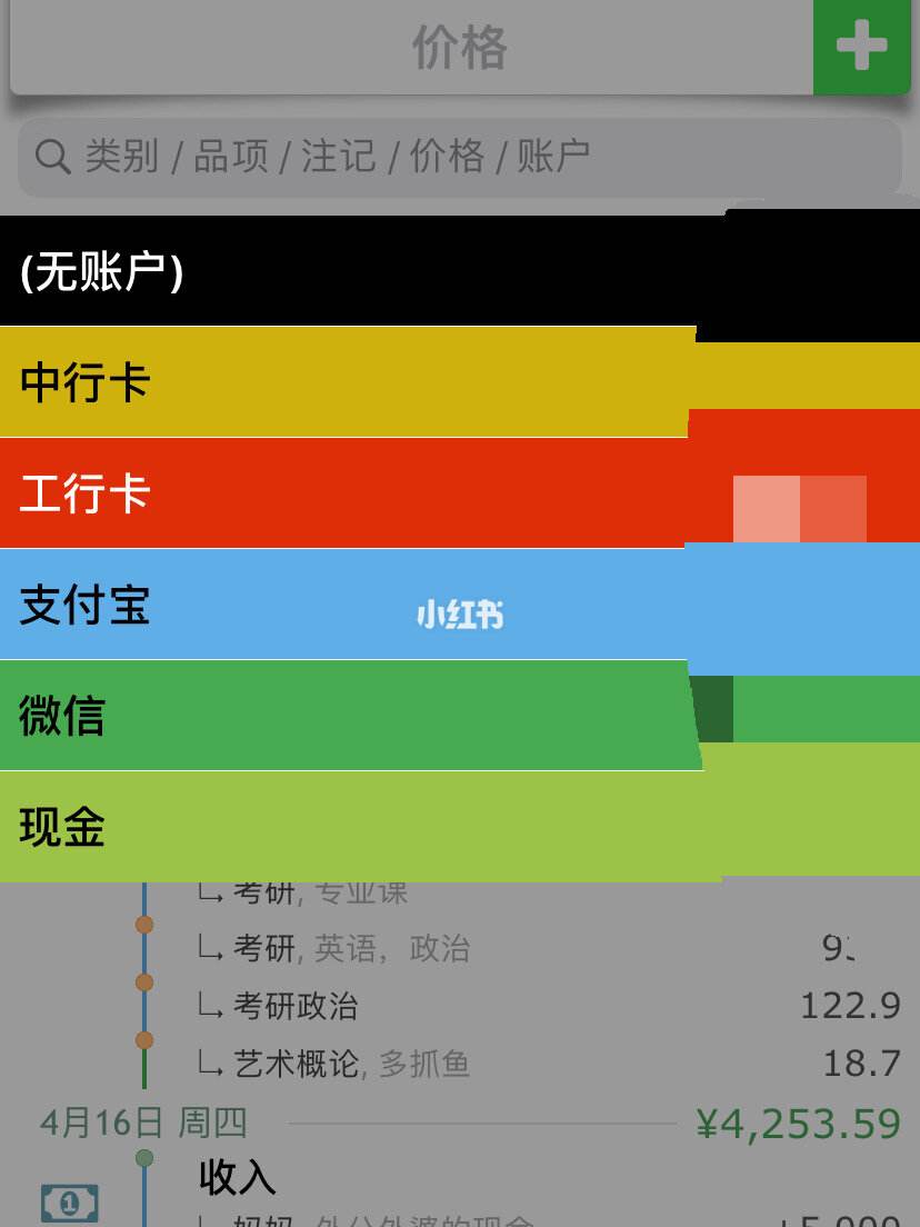 理财要多少钱(理财多少钱一个月)