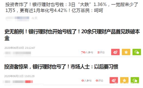 理财要多少钱(理财多少钱一个月)