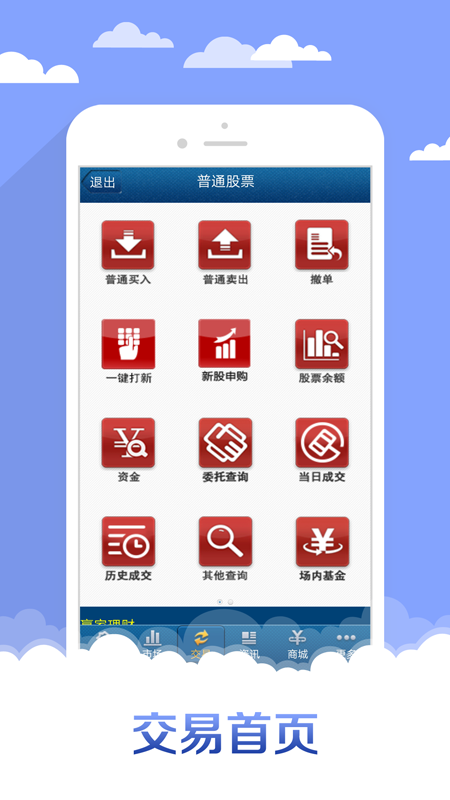 赢家理财b(赢家理财b款创新动势)