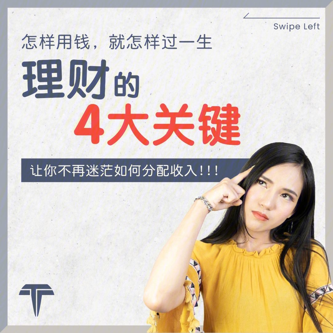 存理财是什么意思(存款理财产品有风险吗)