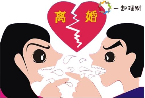 婚姻理财(婚姻理财论文3000字)