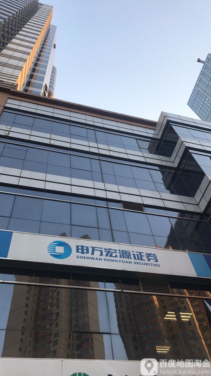 申万宏源理财(申万宏源理财赢家)