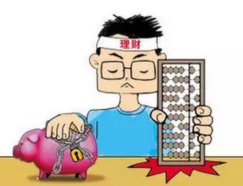个人理财意义(个人理财的意义是怎样的)
