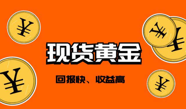 怎么投资理财赚钱(怎么投资理财赚钱快)