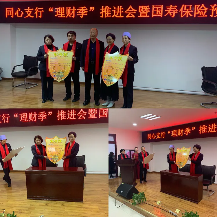 中国理财人(中国理财人数有多少)