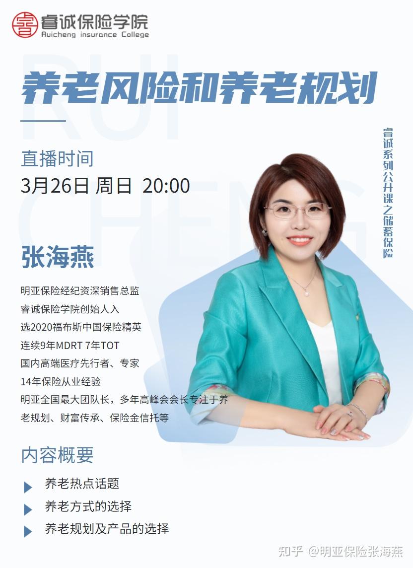 家庭理财直播频道(家庭理财直播频道app)
