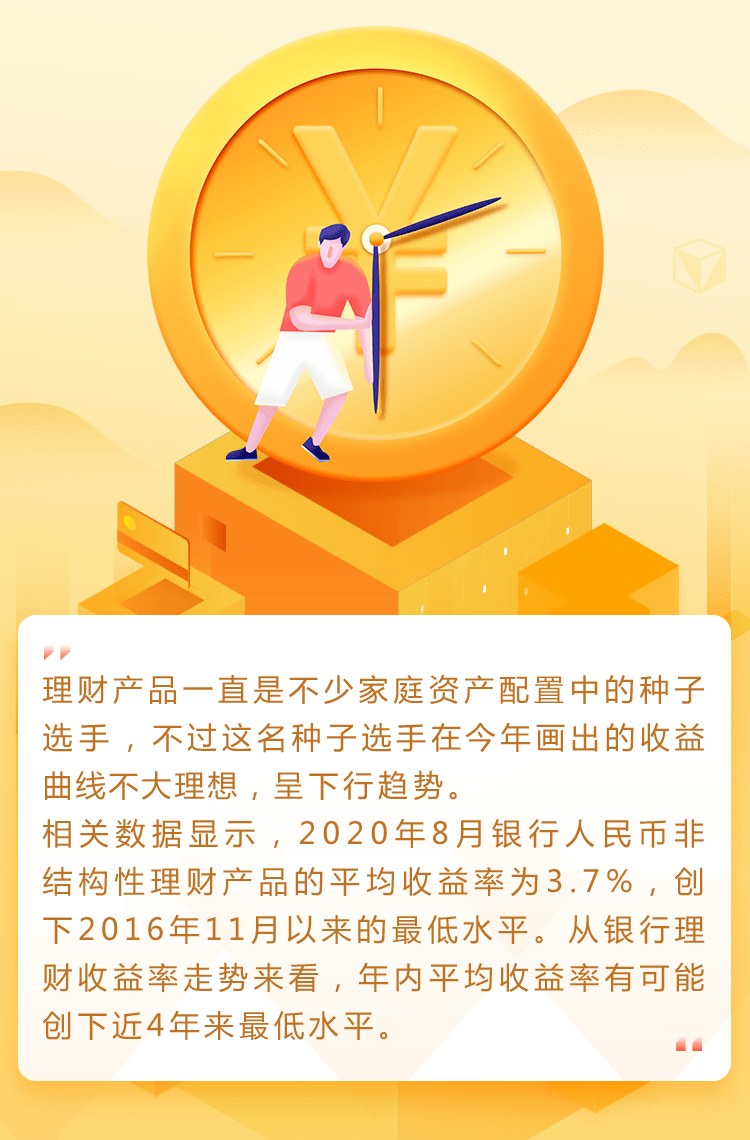 家庭理财直播频道(家庭理财直播频道app)