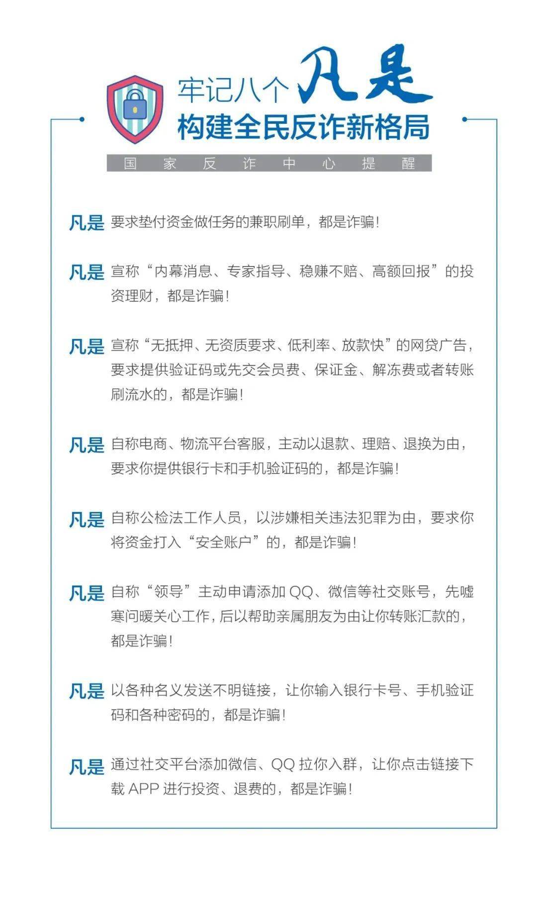 新型投资理财(新型投资理财策略)