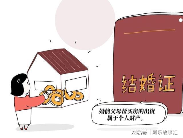 婚姻理财(未来5年最好理财方式)