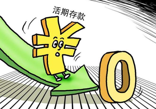 中国银行理财靠谱吗(中国银行里面理财可不可靠)
