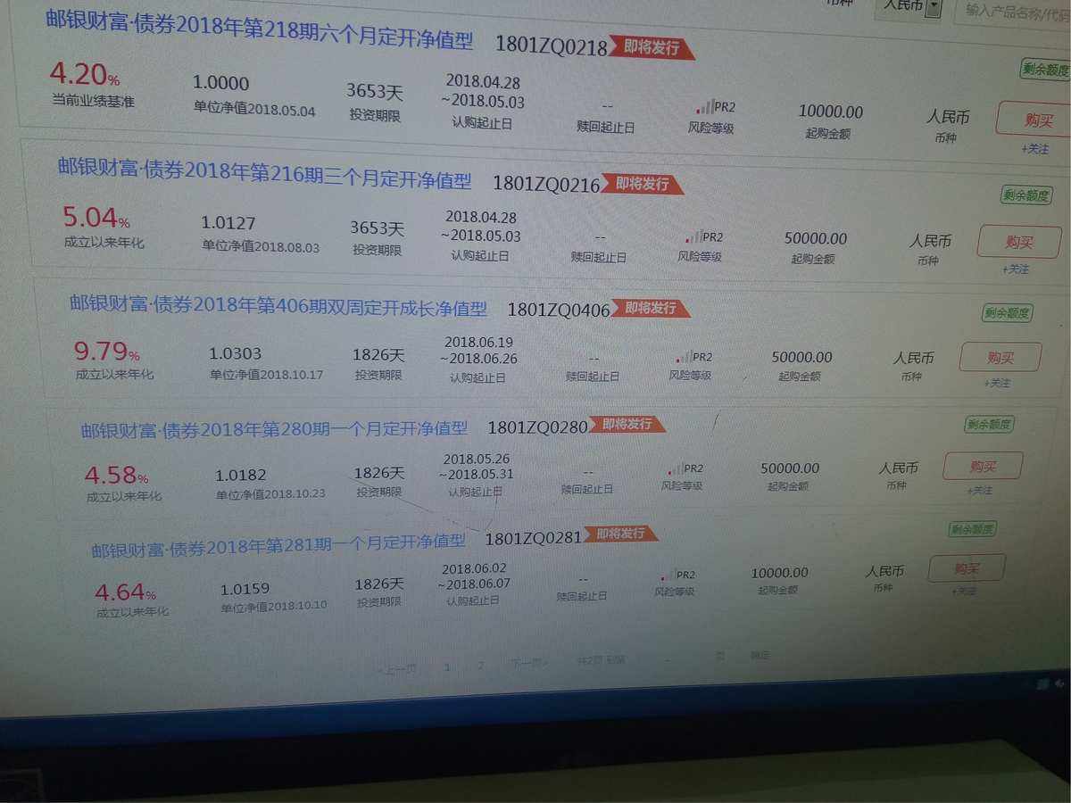中国银行理财靠谱吗(中国银行里面理财可不可靠)