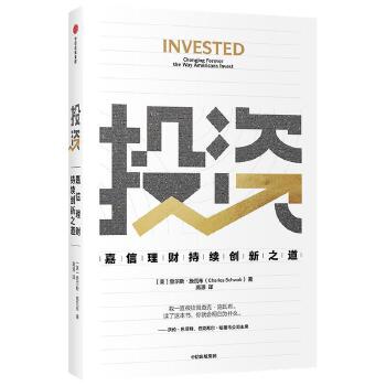 投资理财书籍排行榜(投资理财书籍排行榜最新)