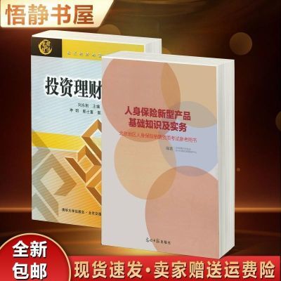 新型投资理财(投资理财模式有哪些)