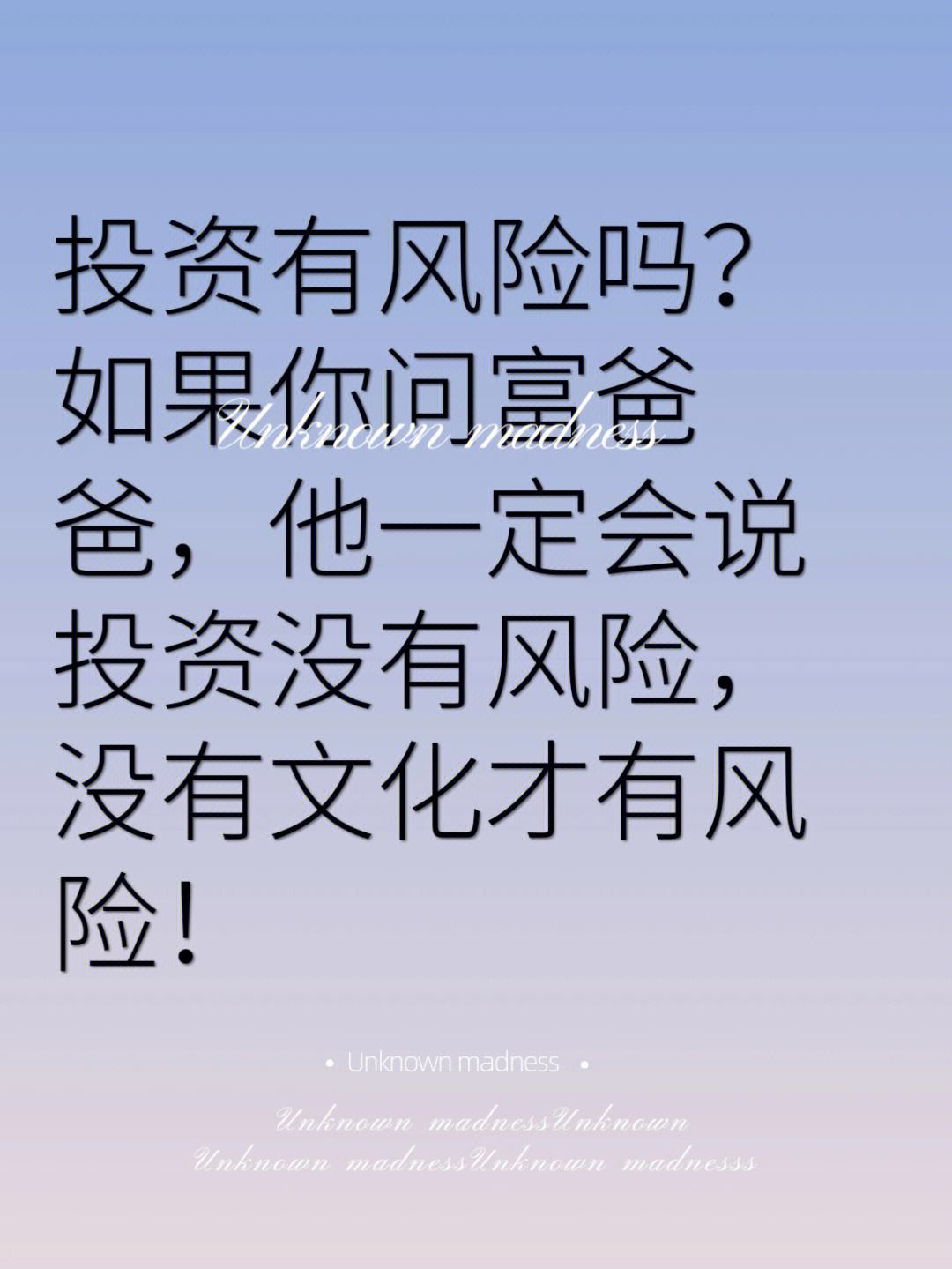 最好的理财险(理财保险哪家公司比较好)