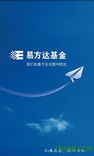 易方达微理财(易方达微理财官网)
