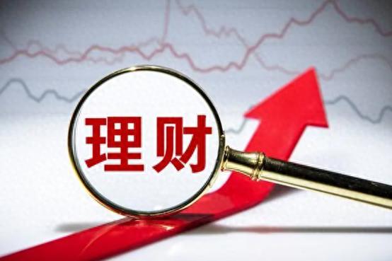 中国银行理财靠谱吗(中国银行理财产品安全吗)