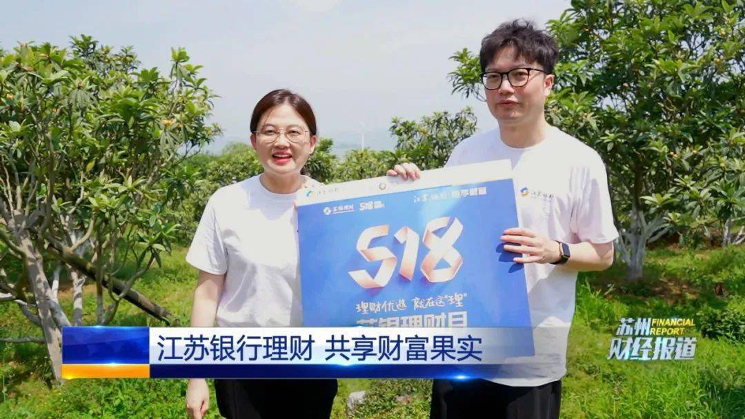 苏州理财公司(苏州和杭州哪个更适合旅游)
