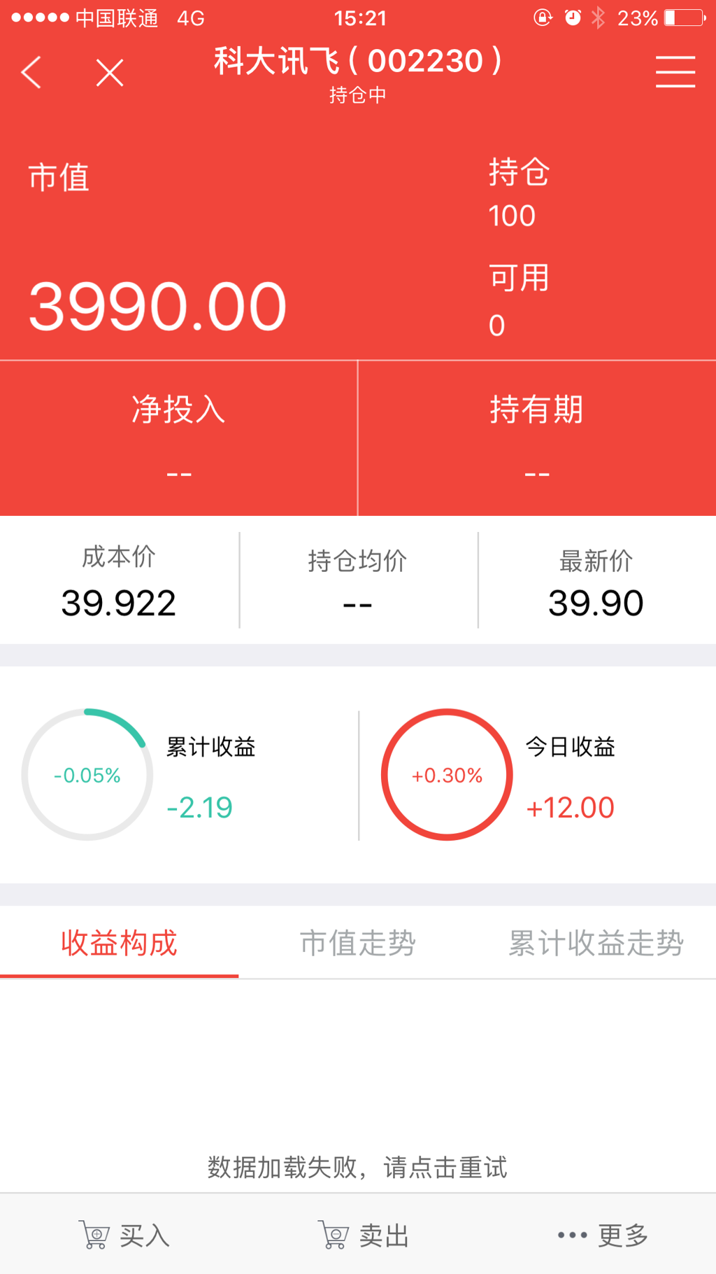 红岭投资理财(红岭投资宝官网下载)