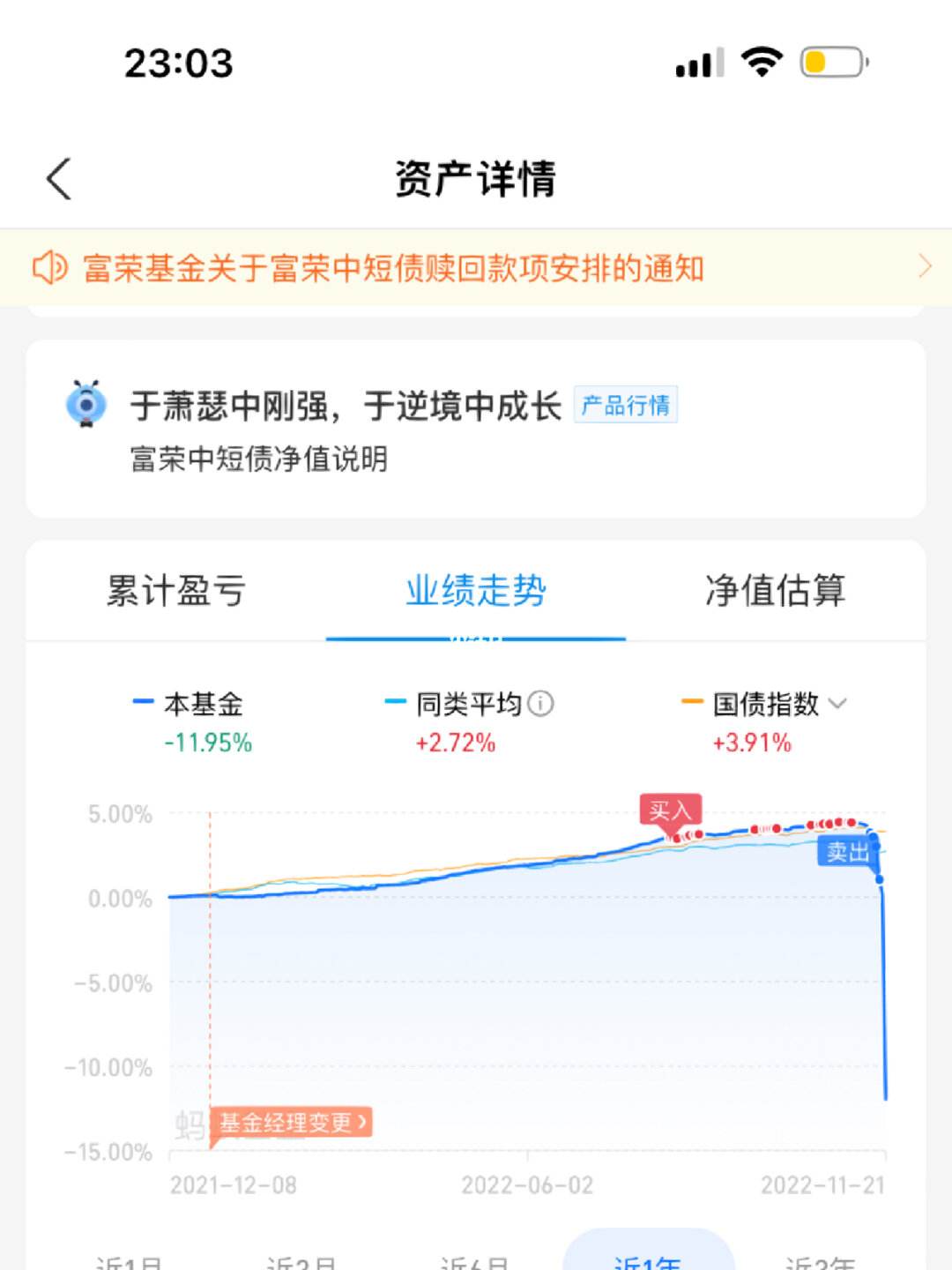 30万做理财(30万做理财一年多少钱)