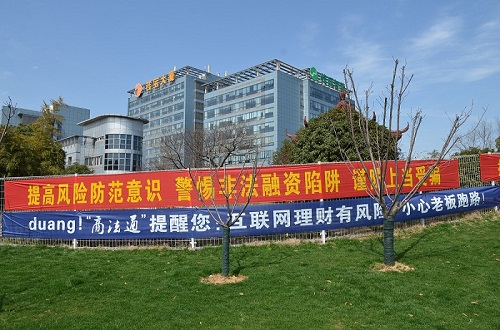 网络理财公司(网络理财骗局揭秘)