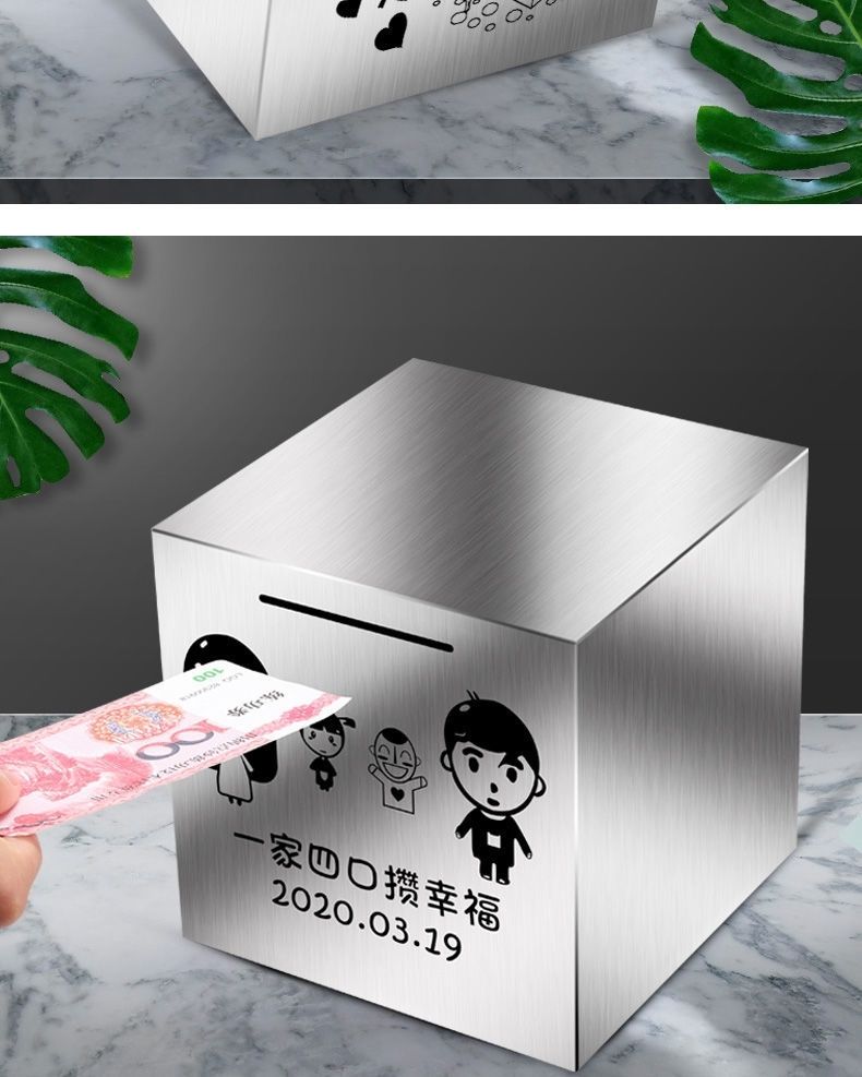 储蓄罐理财(储蓄罐理财真的假的)