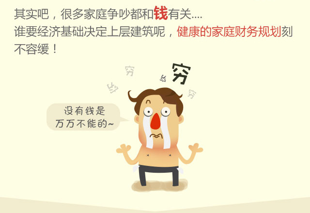 婚前理财(婚前理财产品属于夫妻共同财产吗)