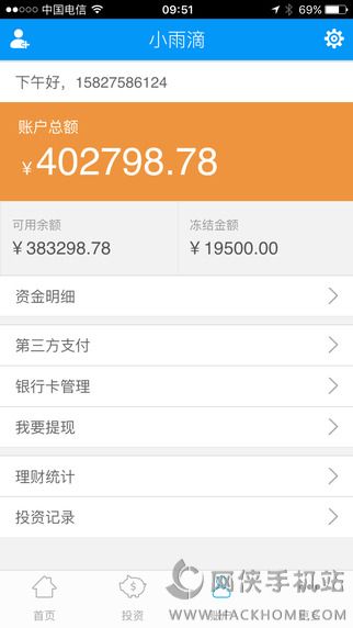 30万做理财(30万做理财一个月能有多少钱)