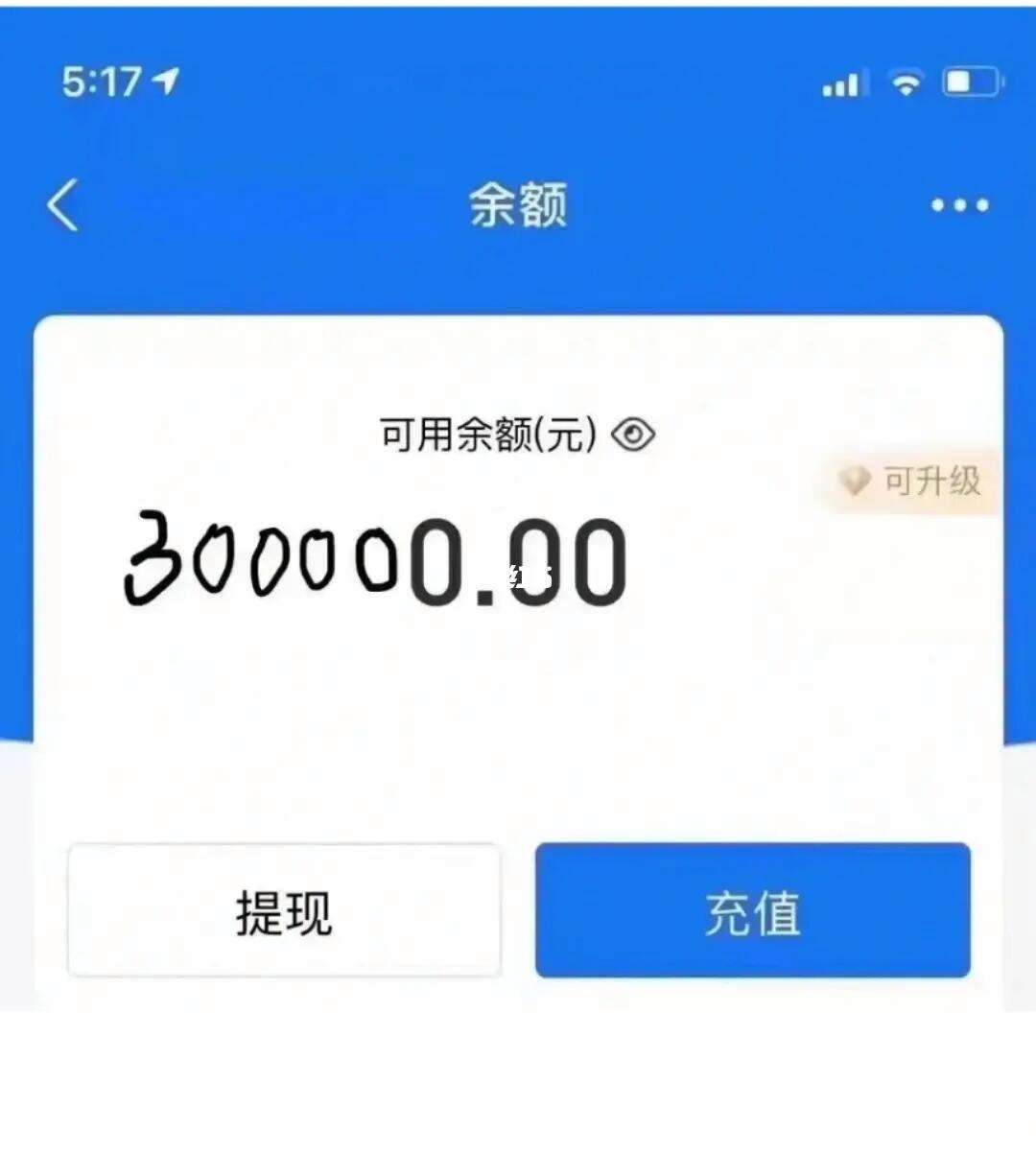 30万做理财(30万做理财还是还贷款划算)