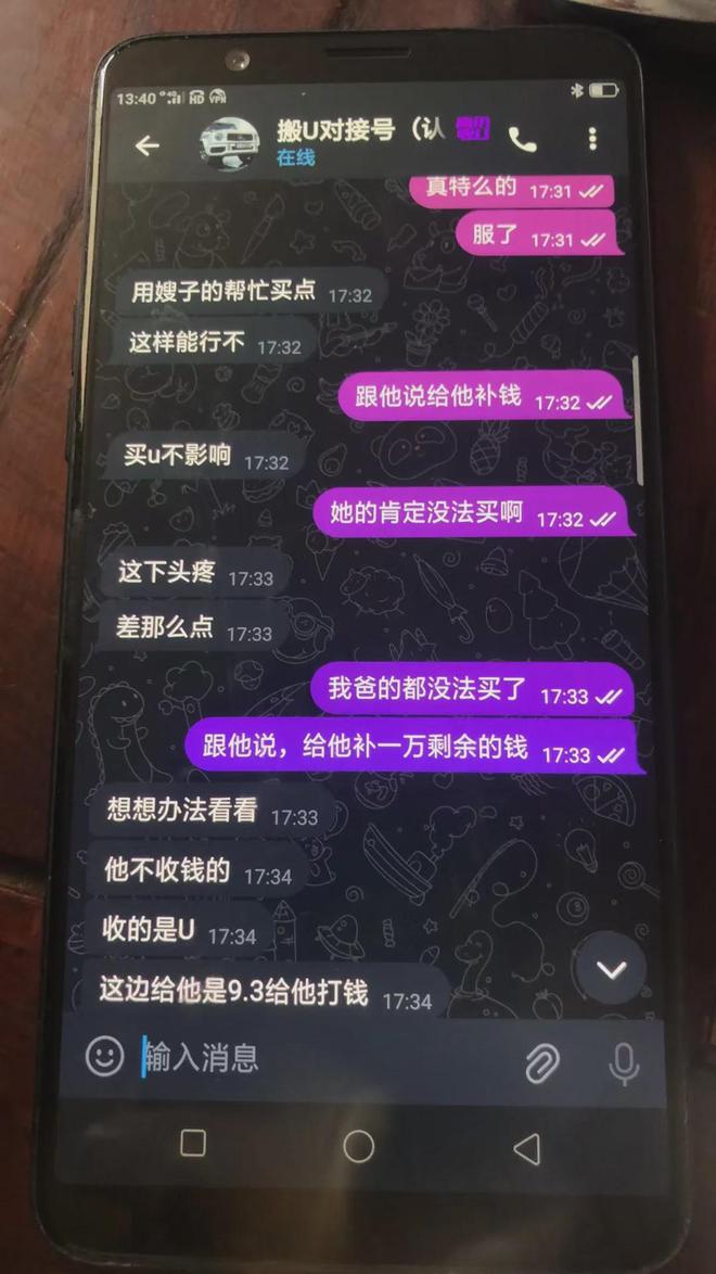 虚拟币被骗(虚拟币被骗了可以报案吗)