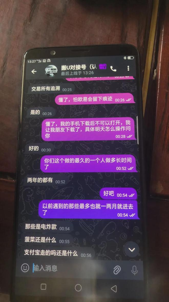 虚拟币被骗(虚拟币被骗了可以报案吗)