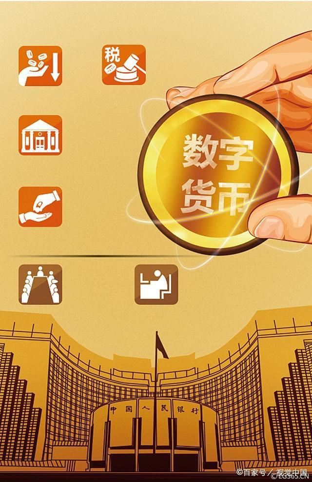 央行虚拟币(央行虚拟币交易)
