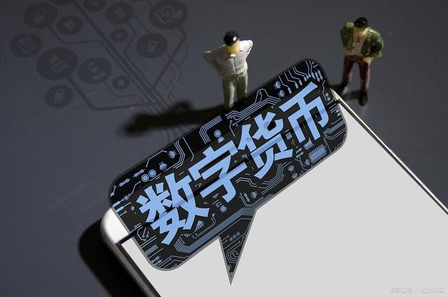 数字虚拟币(数字虚拟币在哪交易)