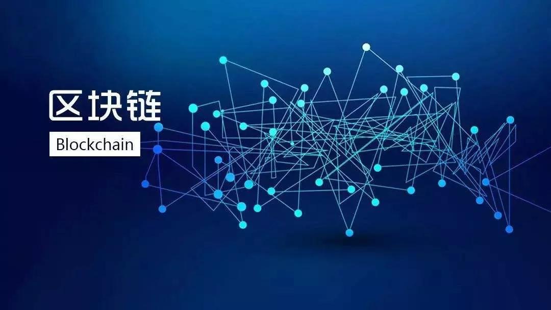 区块链与虚拟币(区块链与虚拟币的关系)