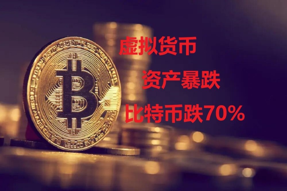 虚拟币有那些(虚拟币那些币涨了500倍)
