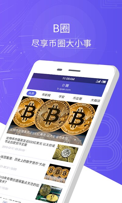 虚拟币交流群(虚拟币投资交流群)