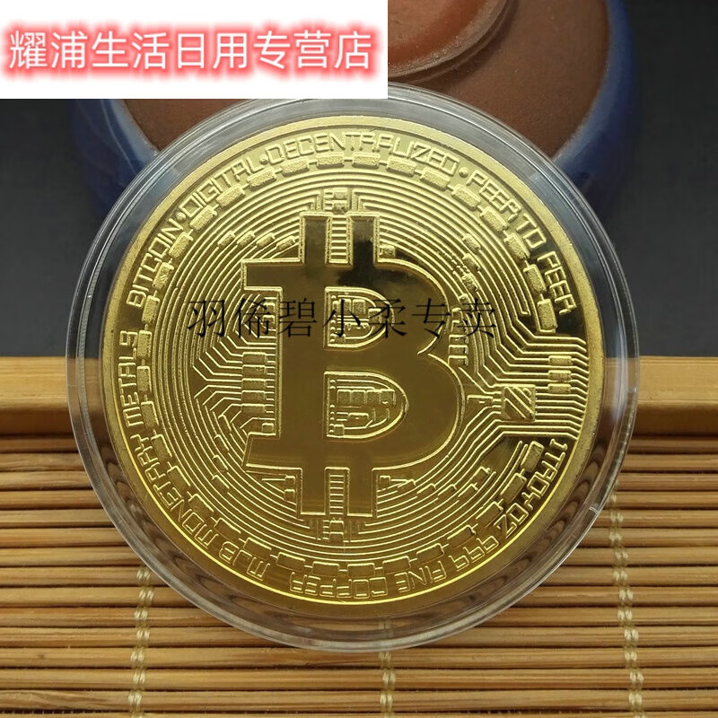 虚拟币种类(虚拟币种类有2200种新币)