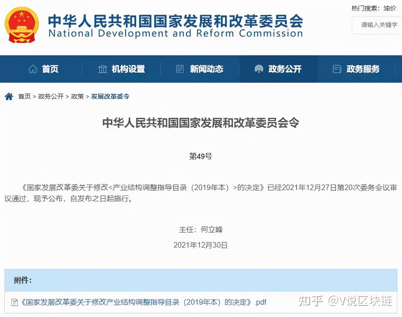 虚拟币政策(虚拟币实时价格行情)