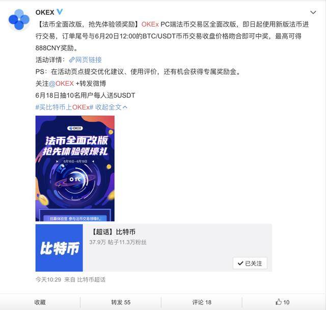 虚拟币禁止交易(虚拟币禁止交易怎么办)