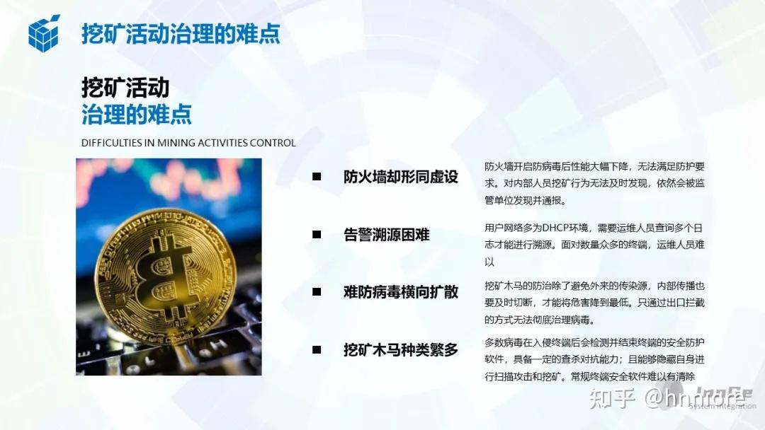 虚拟币挖矿开发(虚拟币挖矿怎么玩)