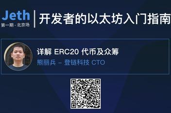 众筹虚拟币(众筹虚拟币跑路)