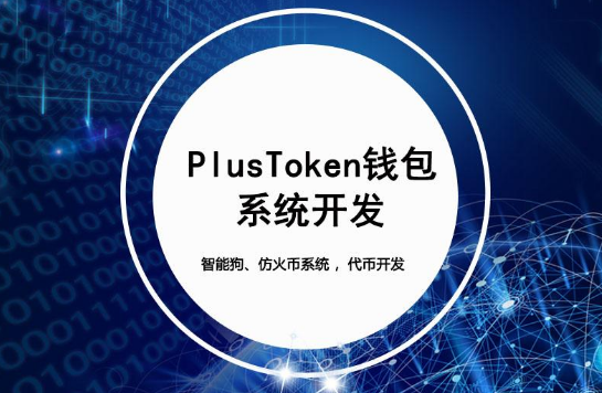 虚拟币开发(虚拟币开发技术框架)