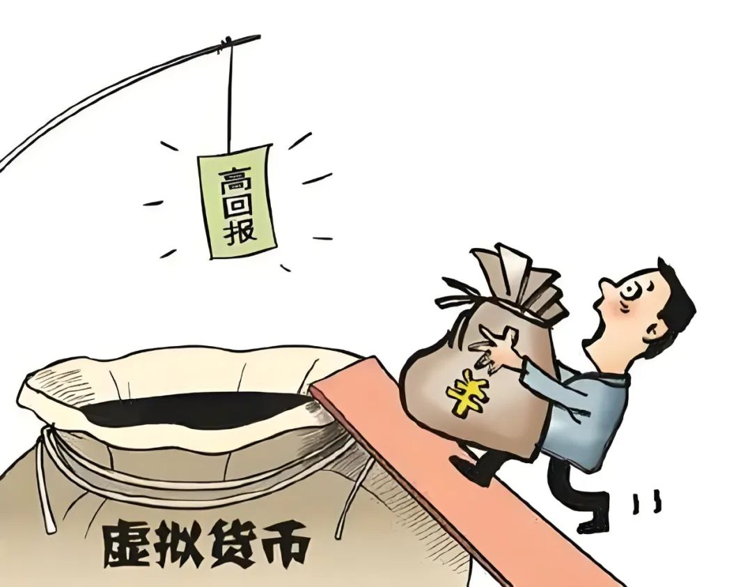 虚拟币中国(虚拟币中国违法吗)