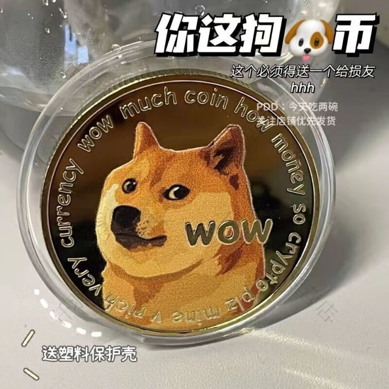 送虚拟币(怎么解决虚拟币送出失败)