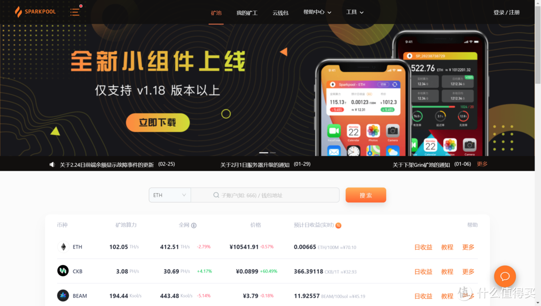 如何炒虚拟币(如何炒虚拟币赚钱)