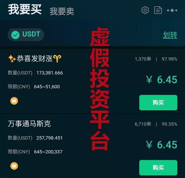 虚拟币怎么买(虚拟币怎么买卖交易)